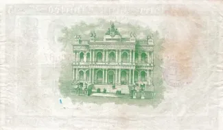 Northern Ireland 5 Pounds, 1935-1937 reverse