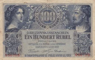 Ober Ost 100 Rubel, 1916 P-126 obverse
