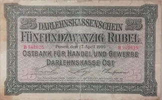 Ober Ost 25 Rubel, 1916 obverse