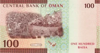 Oman 100 Baisa, 1441 reverse