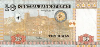 Oman 10 Rials, 1431 P-45 reverse