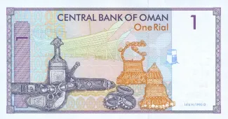 Oman 1 Rial, 1416 reverse