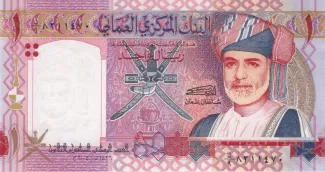 Oman 1 Rials, 1426 P-43 obverse