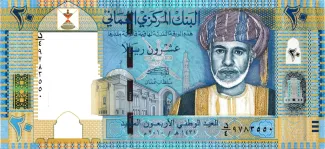 Oman 20 Rials, 1431 P-46 obverse