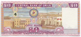 Oman 50 Rials, 1431 P-47 reverse