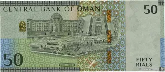 Oman 50 Rials, 1441 reverse