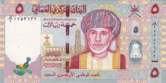 Oman 5 Rials, 1431 P-44 obverse