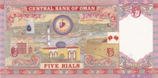 Oman 5 Rials, 1431 P-44 reverse