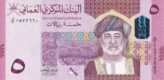 Oman 5 Rials, 1441 image