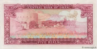 Oman 5 Rials, 1977 reverse