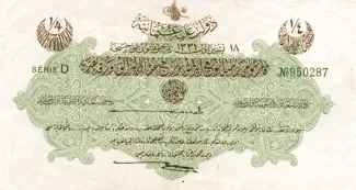 Ottoman Empire 0 Livre, 1331 image