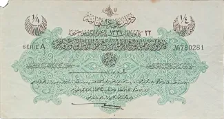 Ottoman Empire 0 Livre, 1331 image
