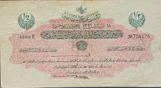 Ottoman Empire 1/2 Livres, 1331 P-72 obverse