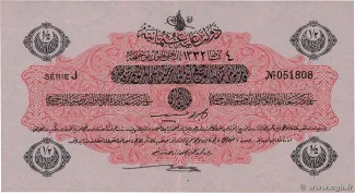 Ottoman Empire 0 Livre, 1332 image