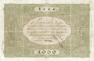 Ottoman Empire 1.000 Livres, 1333 reverse