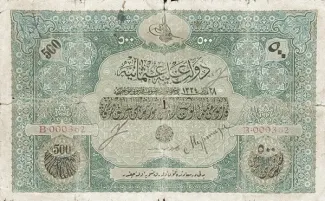 Ottoman Empire 1.000 Livres, 1334 image