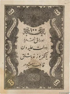 Ottoman Empire 100 Kurush, 1277 image