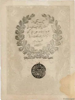 Ottoman Empire 100 Kurush, 1277 reverse
