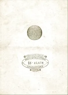 Ottoman Empire 100 Kurush, 1293-1295 (1876-1878) reverse