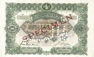 Ottoman Empire 100 Livres, 1326 image