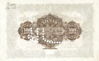 Ottoman Empire 100 Livres, 1326 reverse