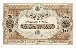 Ottoman Empire 100 Livres, 1332 image