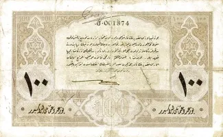 Ottoman Empire 100 Livres, 1333 reverse