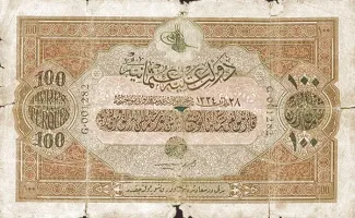 Ottoman Empire 100 Livres, 1334 image
