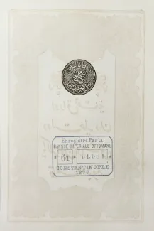 Ottoman Empire 10 Kuruş, 1293-1295 (1876-1877) reverse