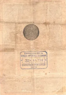 Ottoman Empire 10 Kurush, 1293 reverse