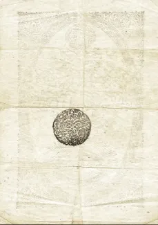 Ottoman Empire 10 Kurush, 1853-1854 reverse