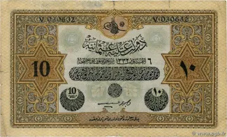 Ottoman Empire 10 Livres, 1332 image