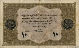 Ottoman Empire 10 Livres, 1332 reverse