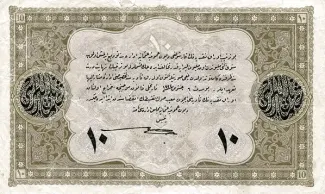 Ottoman Empire 10 Livres, 1332 reverse
