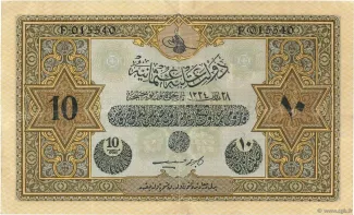 Ottoman Empire 10 Livres, 1334 image