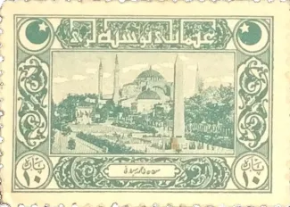 Ottoman Empire 10 Para, 1917 P-117 obverse