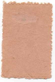 Ottoman Empire 10 Para, 1917 P-118 reverse