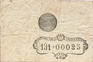 Ottoman Empire 1 Kurush, 1293-1295 (1876-1877) reverse