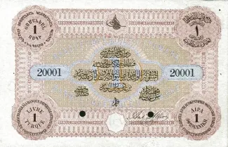 Ottoman Empire 1 Livre, 1290 image