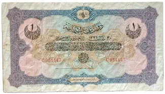 Ottoman Empire 1 Livre, 1331 image