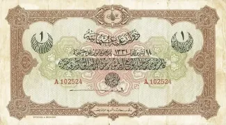 Ottoman Empire 1 Livre, 1331 image