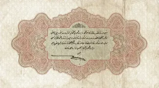 Ottoman Empire 1 Livre, 1331 reverse