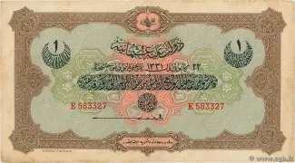 Ottoman Empire 1 Livre, 1331 image
