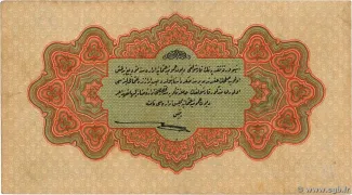 Ottoman Empire 1 Livre, 1331 reverse