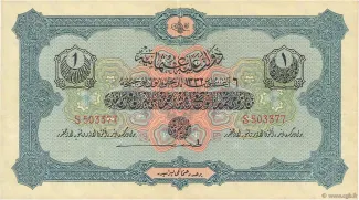 Ottoman Empire 1 Livre, 1332 image