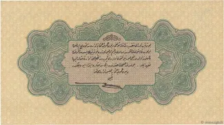 Ottoman Empire 1 Livre, 1332 reverse