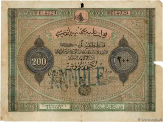 Ottoman Empire 200 Piastres, 1279 image