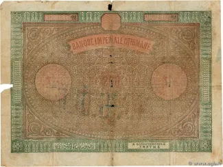 Ottoman Empire 200 Piastres, 1279 reverse
