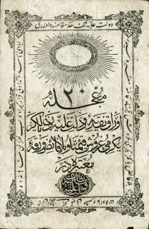  20 , 1854