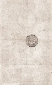 Ottoman Empire 20 Kurush, 1855-1857 reverse